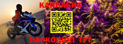 сатива Канаш