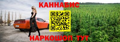 кокаин Камышлов