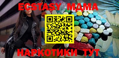 хмурый Абинск