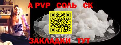 кокаин Камышлов