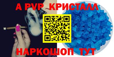 сатива Канаш