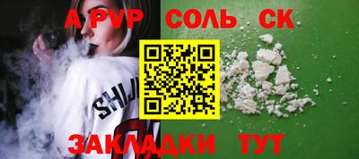 кокаин Камышлов