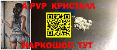 кокаин Камышлов