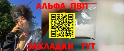 сатива Канаш