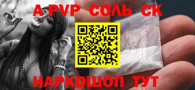 сатива Канаш