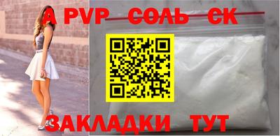 кокаин Камышлов