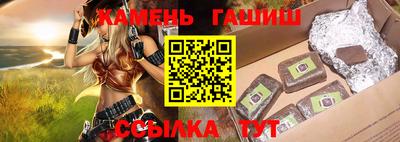 дистиллят марихуана Азнакаево