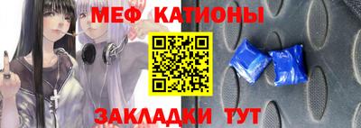 кокаин Камышлов