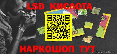 кокаин Камышлов