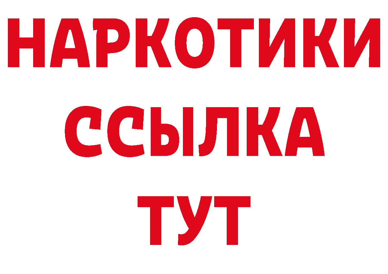 КОКАИН Боливия как зайти площадка гидра Советский