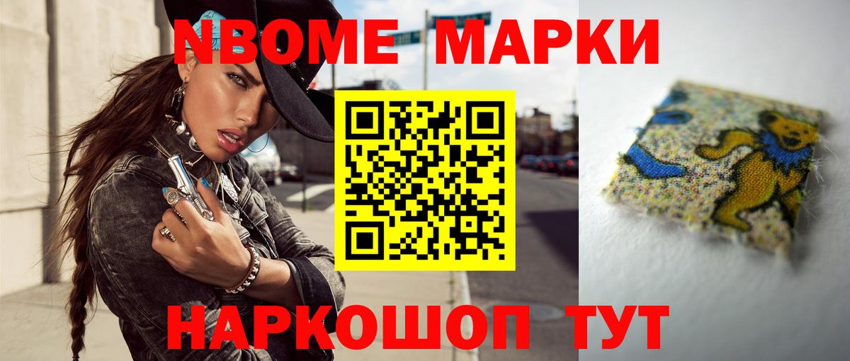 Советский  LSD-25 экстази  Вход с VPN  LSD-25 экстази ecstasy  LSD-25 экстази кислота 