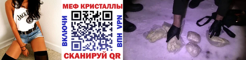 МЯУ-МЯУ mephedrone Советский