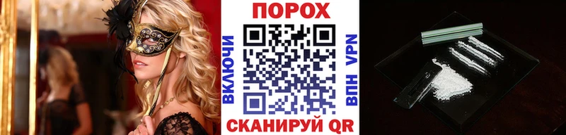 купить Советский МЕТАМФЕТАМИН пудра