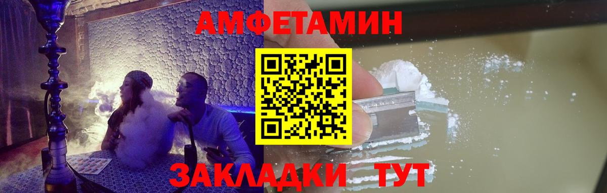 ГАШИШ  Советский  Меф   Лсд 25  APVP СОЛЬ   Гашиш  МЕФ  Вход с VPN  Кокаин  Конопля 