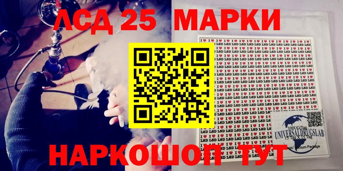 Конопля Советский