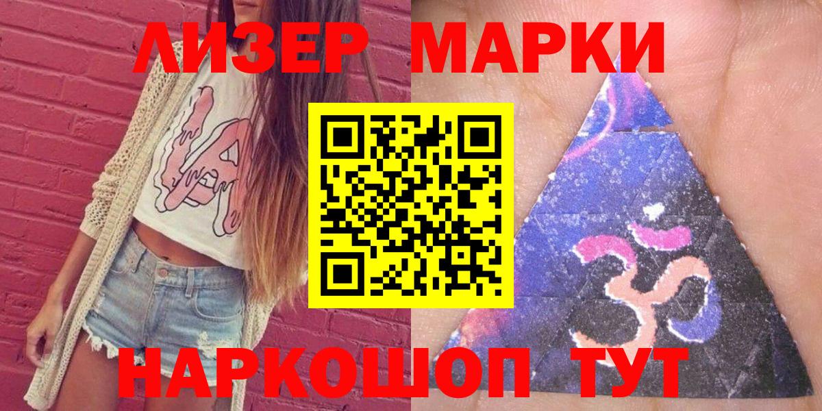 Кокаин  АМФ   ЭКСТАЗИ  Советский  МЕФ кристаллы  Канабис  Меф МЯУ МЯУ кристаллы  ГАШИШ 