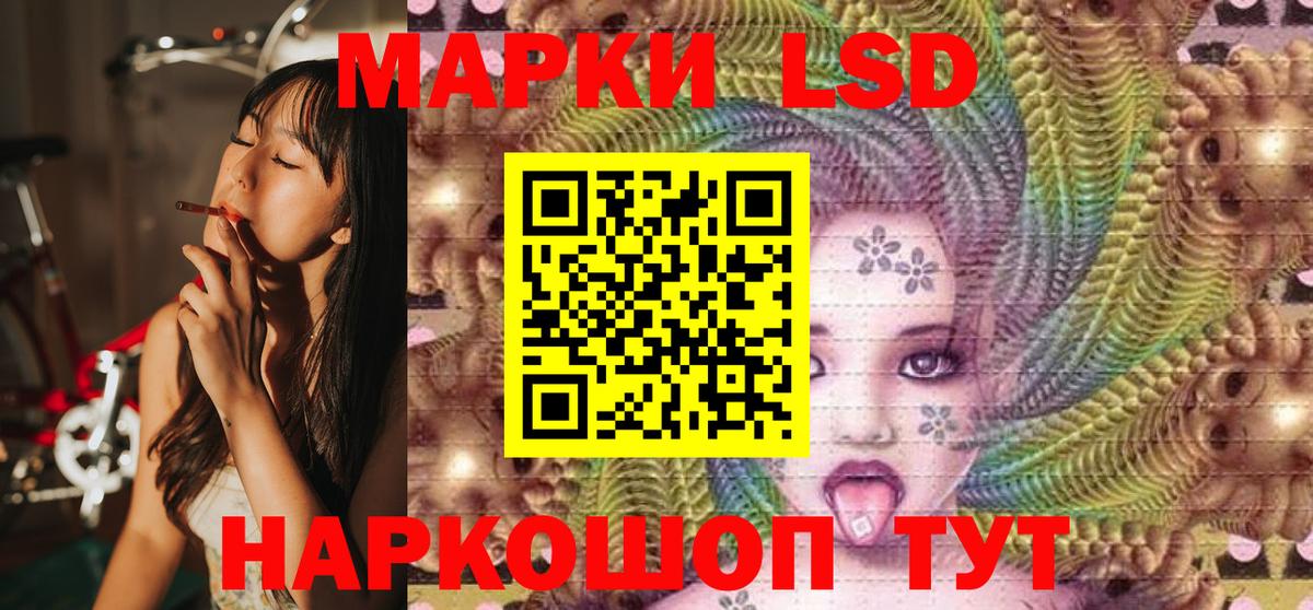 Наркотические марки 1500мкг  Советский  Наркотические марки 1500мкг 