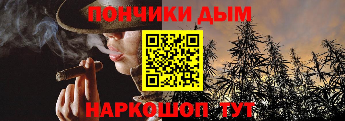 Канабис AK-47  Конопля AK-47  Советский 