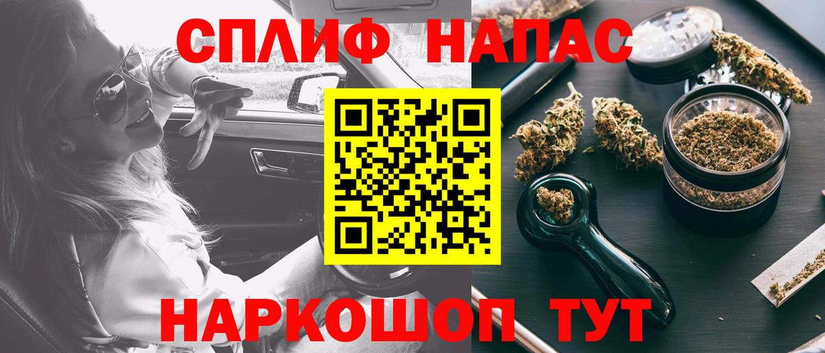 Марихуана AK-47  Вход с VPN  Советский  Бошки марихуана MAZAR 