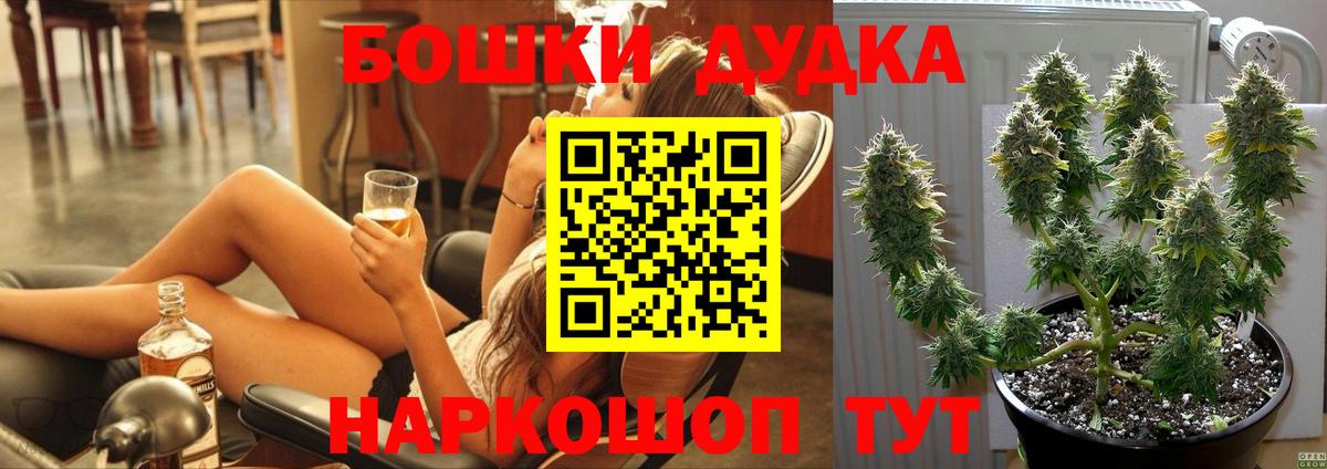 МАРИХУАНА ГИДРОПОН Советский